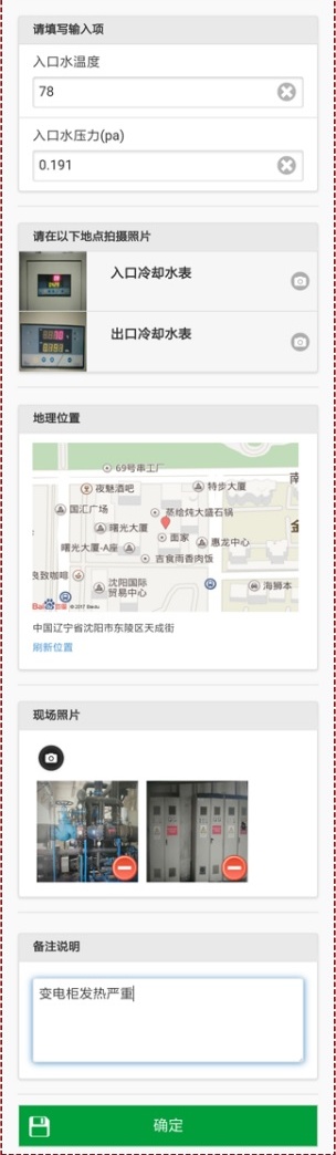 中国体育彩票下载安装中国体育彩票4
